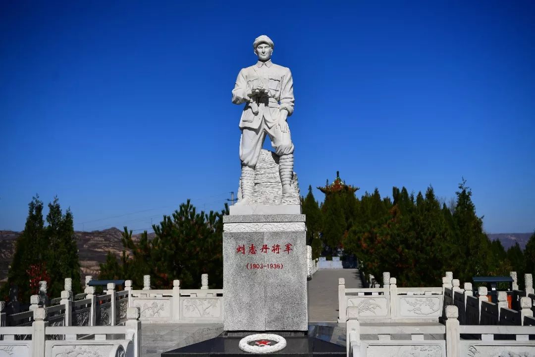 刘志丹将军殉难地在柳林，你知道吗？”